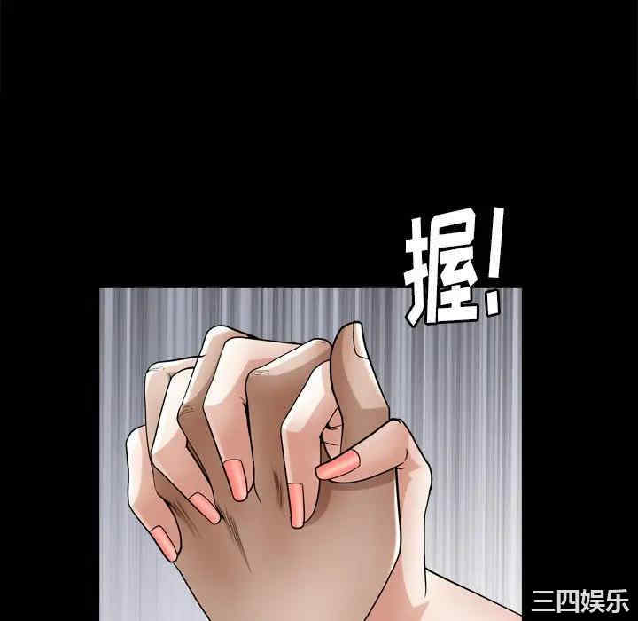 韩国漫画圈套韩漫_圈套-第15话在线免费阅读-韩国漫画-第10张图片