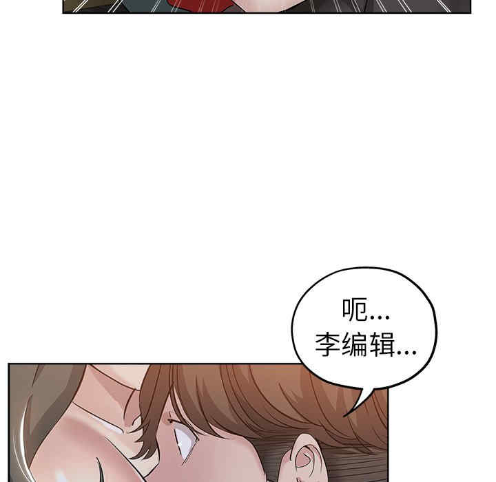 韩国漫画坏坏的她韩漫_坏坏的她-第26话在线免费阅读-韩国漫画-第48张图片