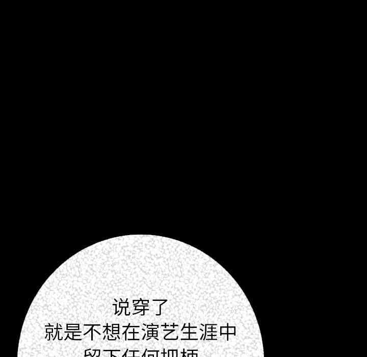 韩国漫画肉体韩漫_肉体-第8话在线免费阅读-韩国漫画-第146张图片