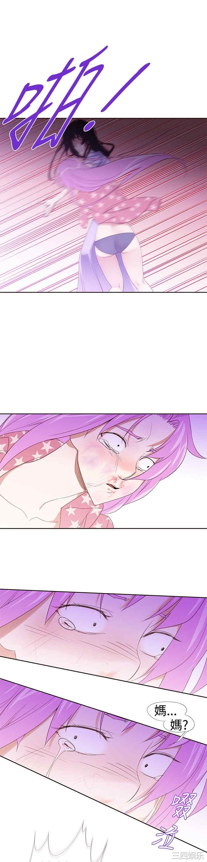 韩国漫画他的那里韩漫_他的那里-第24话在线免费阅读-韩国漫画-第15张图片