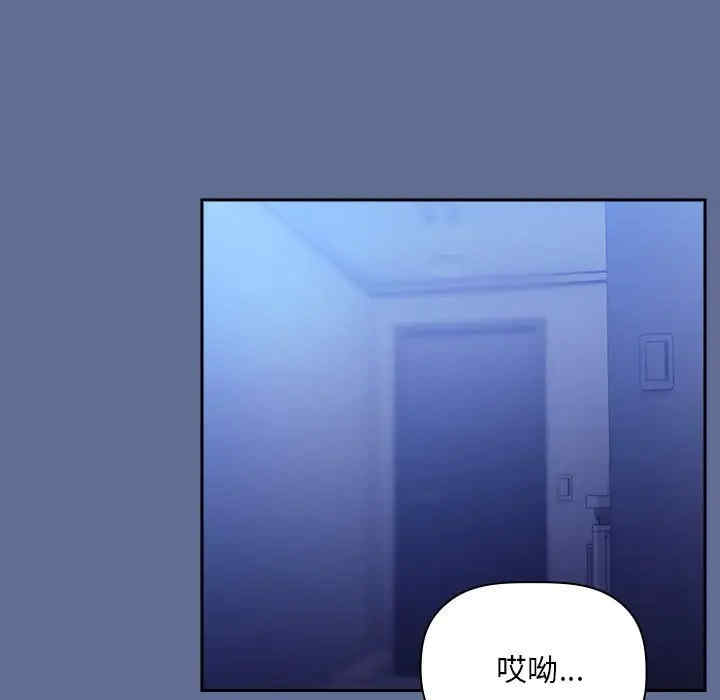 韩国漫画梦幻直播间韩漫_梦幻直播间-第47话在线免费阅读-韩国漫画-第109张图片