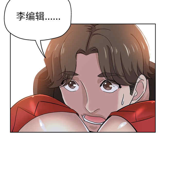 韩国漫画坏坏的她韩漫_坏坏的她-第26话在线免费阅读-韩国漫画-第51张图片