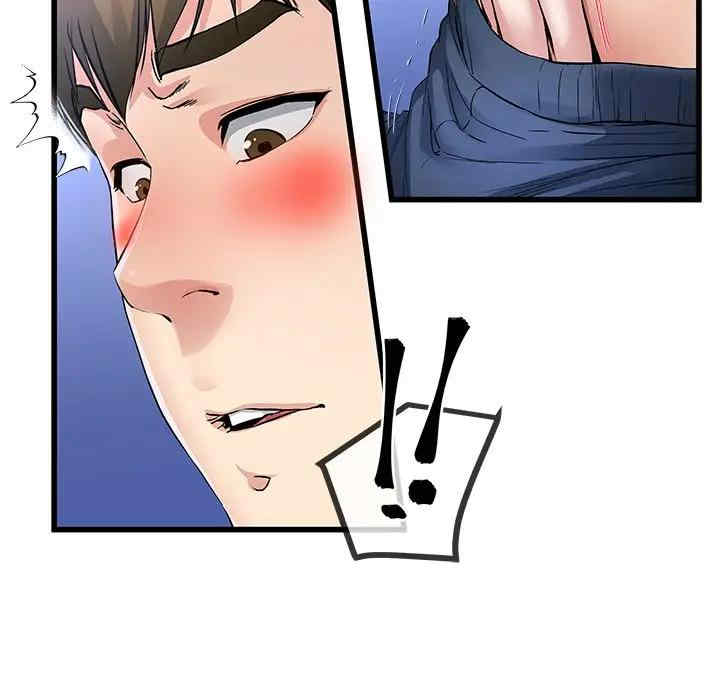 韩国漫画单身爸爸想恋爱韩漫_单身爸爸想恋爱-第48话在线免费阅读-韩国漫画-第77张图片