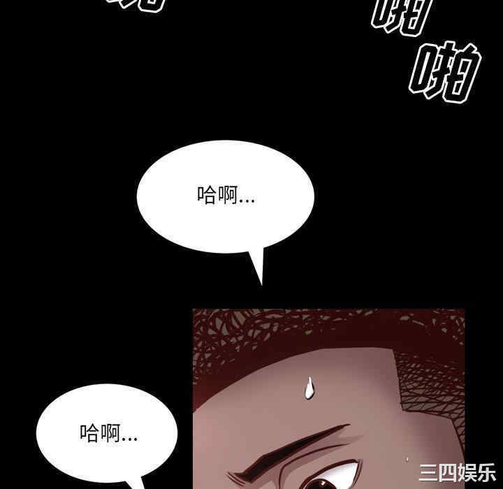 韩国漫画一次成瘾韩漫_一次成瘾-第24话在线免费阅读-韩国漫画-第112张图片