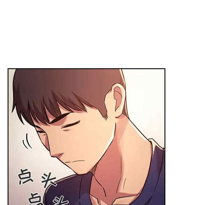 韩国漫画梦幻直播间韩漫_梦幻直播间-第47话在线免费阅读-韩国漫画-第119张图片