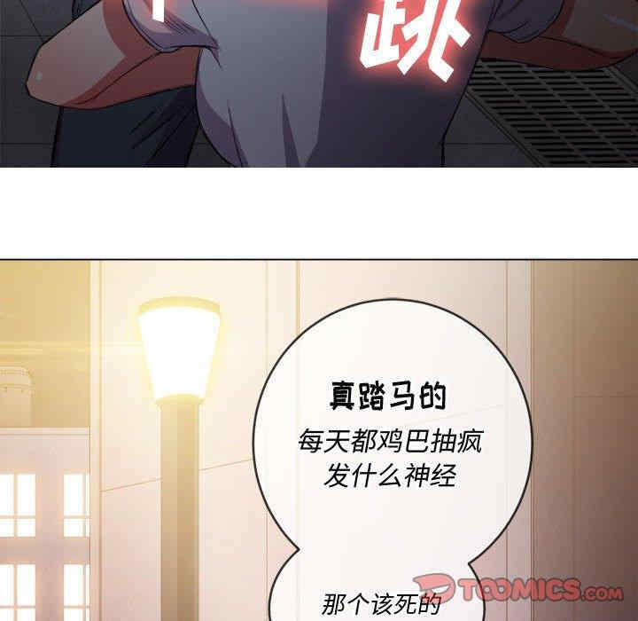 韩国漫画难缠小恶女/恶女勾勾缠韩漫_难缠小恶女/恶女勾勾缠-第44话在线免费阅读-韩国漫画-第117张图片