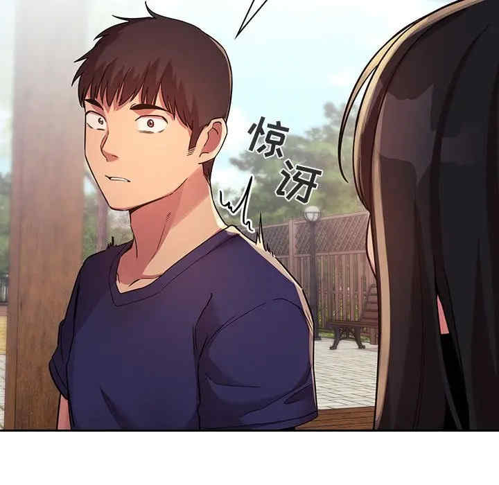 韩国漫画梦幻直播间韩漫_梦幻直播间-第47话在线免费阅读-韩国漫画-第121张图片