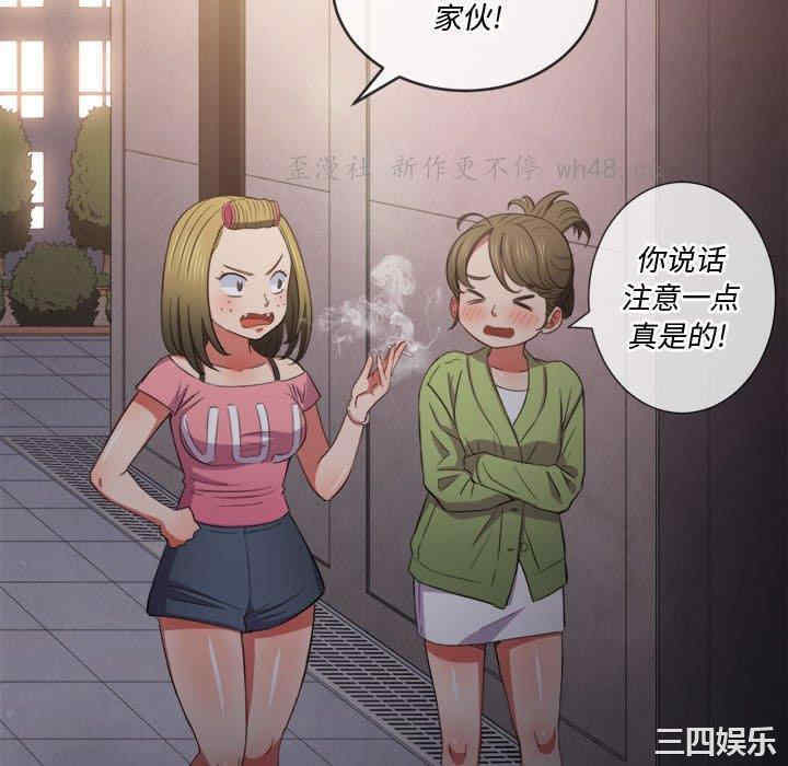 韩国漫画难缠小恶女/恶女勾勾缠韩漫_难缠小恶女/恶女勾勾缠-第44话在线免费阅读-韩国漫画-第118张图片