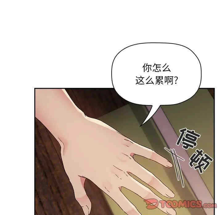 韩国漫画梦幻直播间韩漫_梦幻直播间-第47话在线免费阅读-韩国漫画-第129张图片