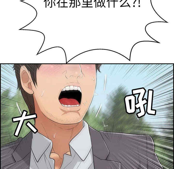 韩国漫画致命的你韩漫_致命的你-第112话在线免费阅读-韩国漫画-第129张图片