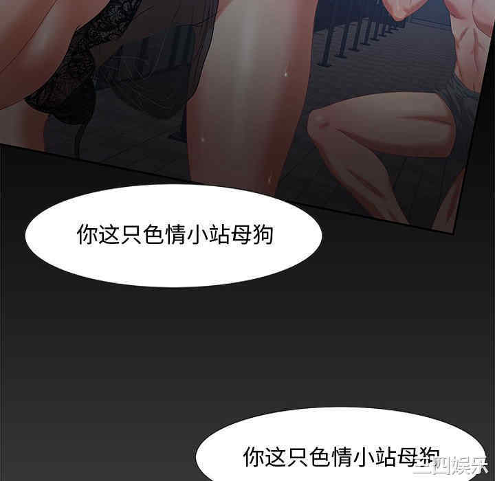 韩国漫画零距离聊天室韩漫_零距离聊天室-第8话在线免费阅读-韩国漫画-第22张图片