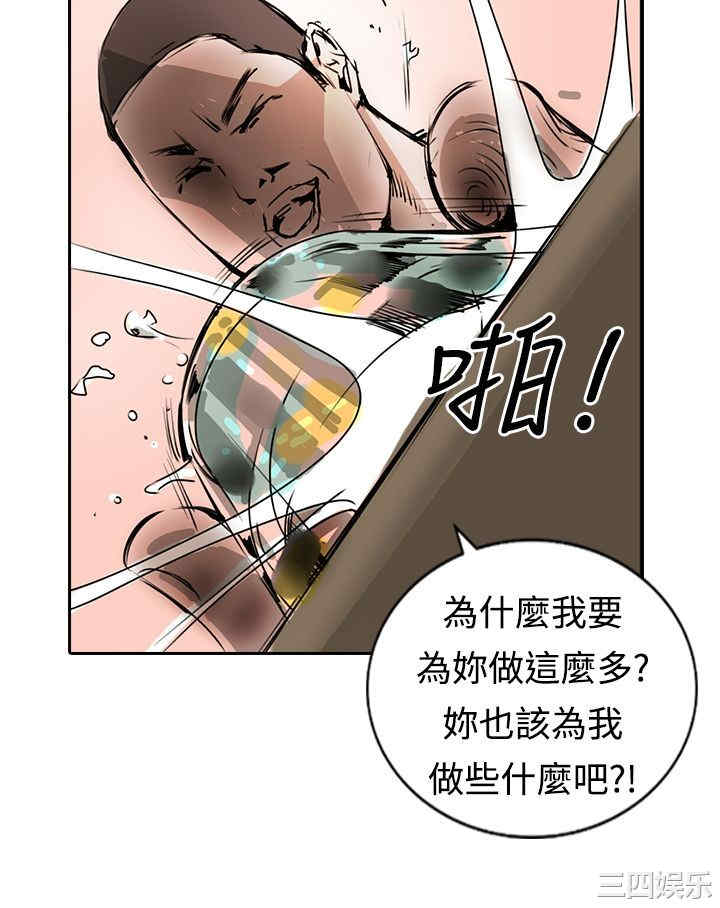 韩国漫画魅力女孩韩漫_魅力女孩-第16话在线免费阅读-韩国漫画-第10张图片