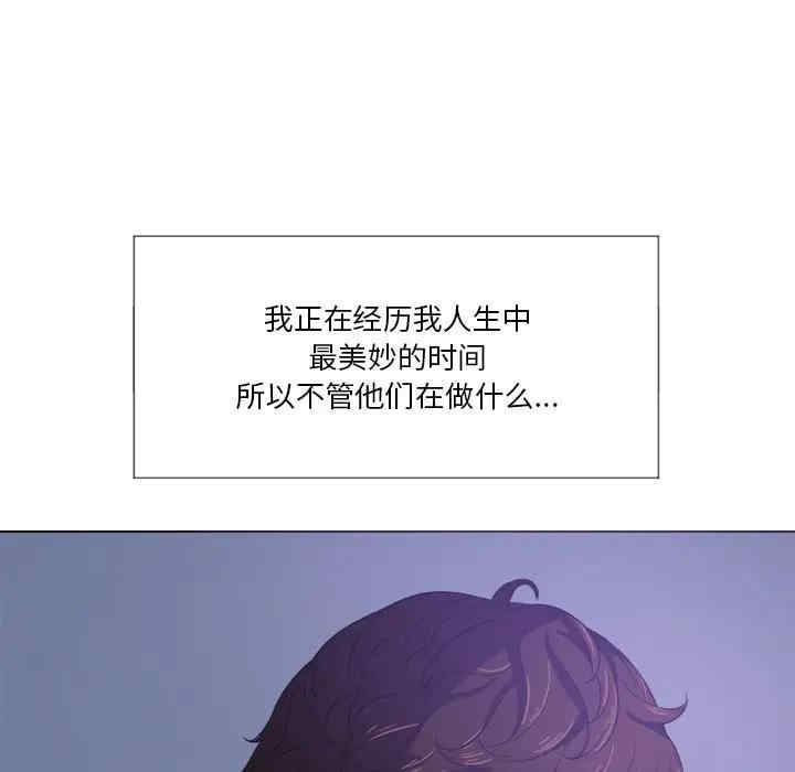 韩国漫画难缠小恶女/恶女勾勾缠韩漫_难缠小恶女/恶女勾勾缠-第27话在线免费阅读-韩国漫画-第93张图片