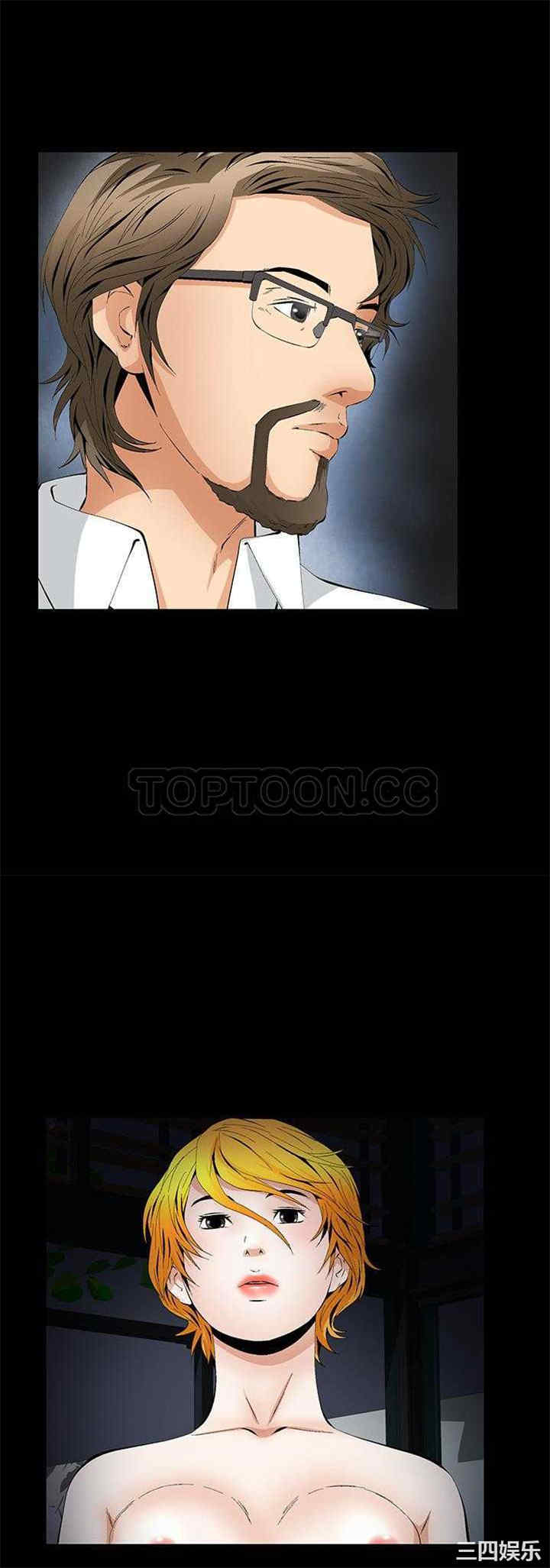 韩国漫画潜藏的欲望韩漫_潜藏的欲望-第17话在线免费阅读-韩国漫画-第10张图片