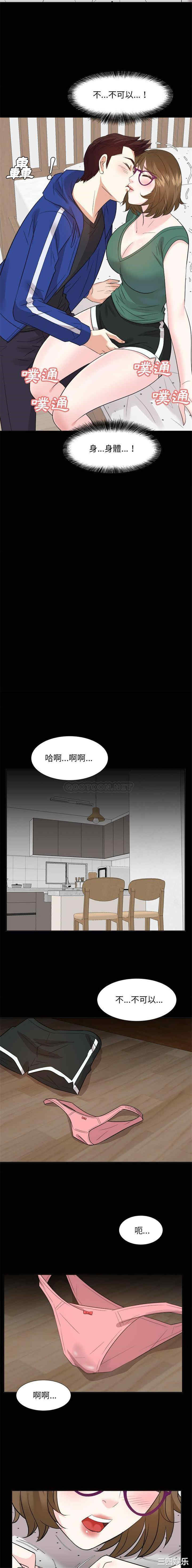 韩国漫画糖果恋人/甜心干爹韩漫_糖果恋人/甜心干爹-第55话在线免费阅读-韩国漫画-第2张图片