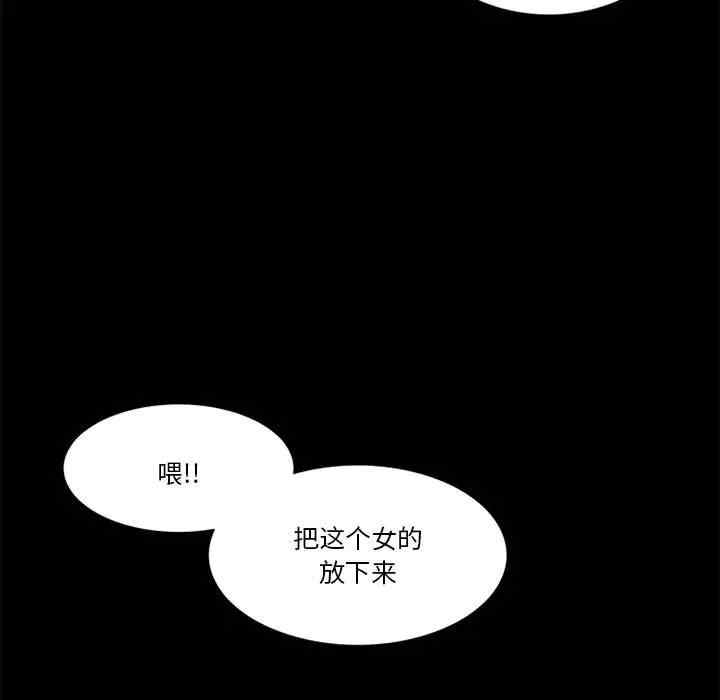 韩国漫画来自外星的公主韩漫_来自外星的公主-第12话在线免费阅读-韩国漫画-第27张图片