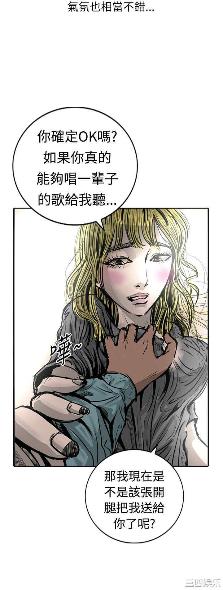 韩国漫画魅力女孩韩漫_魅力女孩-第16话在线免费阅读-韩国漫画-第19张图片