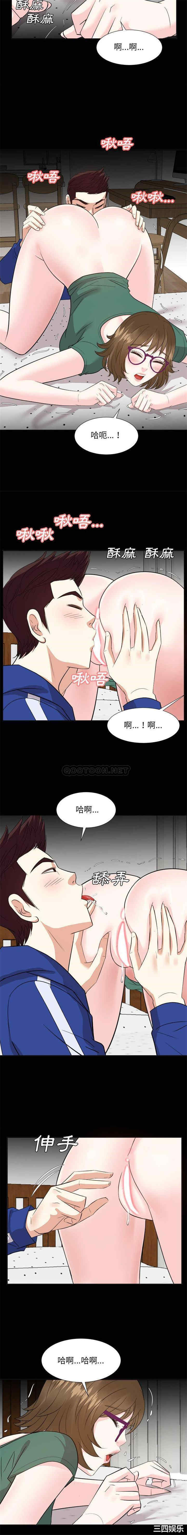 韩国漫画糖果恋人/甜心干爹韩漫_糖果恋人/甜心干爹-第55话在线免费阅读-韩国漫画-第3张图片