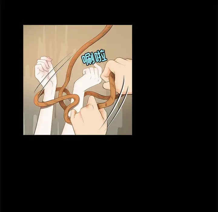 韩国漫画来自外星的公主韩漫_来自外星的公主-第12话在线免费阅读-韩国漫画-第30张图片