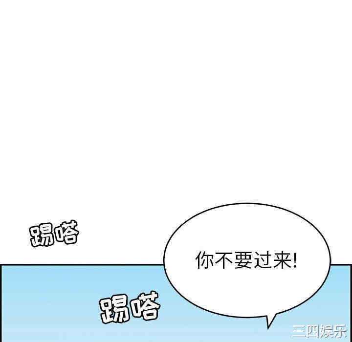 韩国漫画致命的你韩漫_致命的你-第112话在线免费阅读-韩国漫画-第142张图片