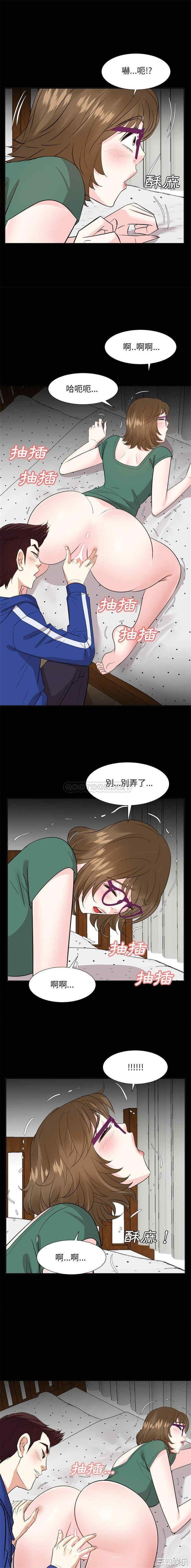 韩国漫画糖果恋人/甜心干爹韩漫_糖果恋人/甜心干爹-第55话在线免费阅读-韩国漫画-第4张图片