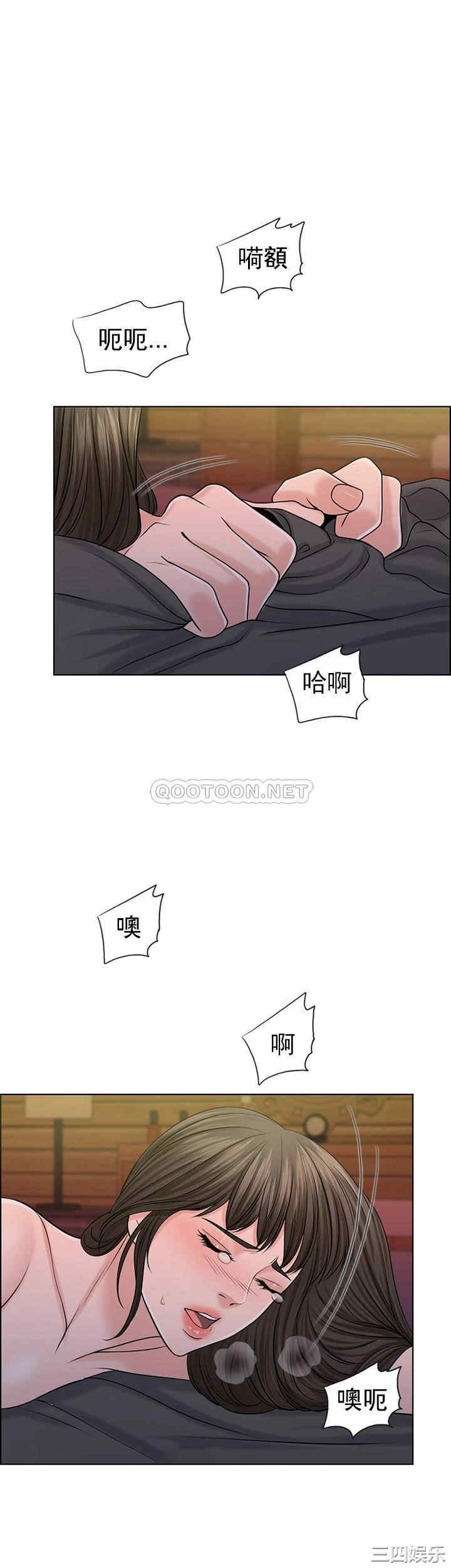 韩国漫画韩漫_千日的新娘-第38话在线免费阅读-韩国漫画-第1张图片