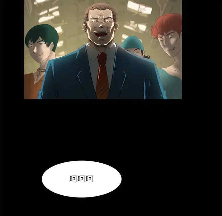 韩国漫画来自外星的公主韩漫_来自外星的公主-第12话在线免费阅读-韩国漫画-第33张图片