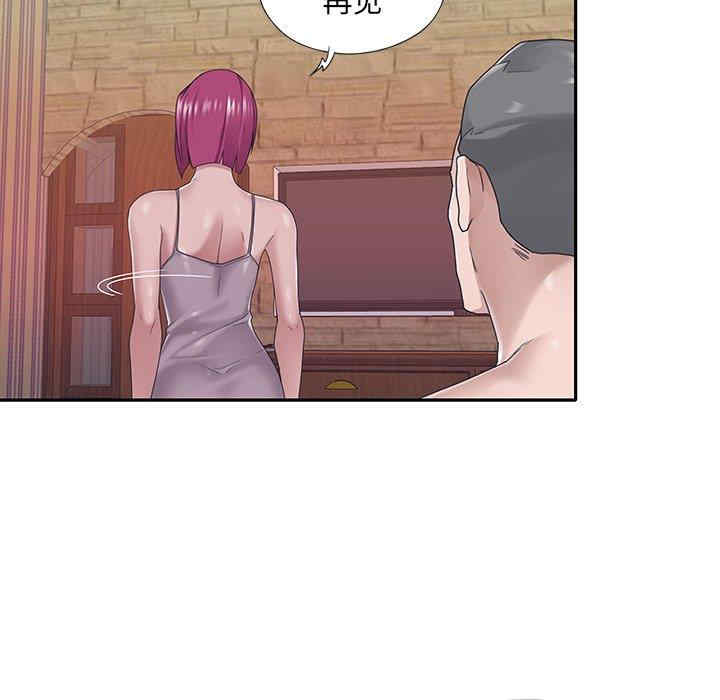 韩国漫画特殊佣人/我的专属管家韩漫_特殊佣人/我的专属管家-第29话在线免费阅读-韩国漫画-第23张图片