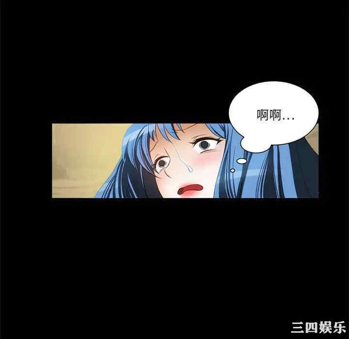 韩国漫画来自外星的公主韩漫_来自外星的公主-第12话在线免费阅读-韩国漫画-第34张图片