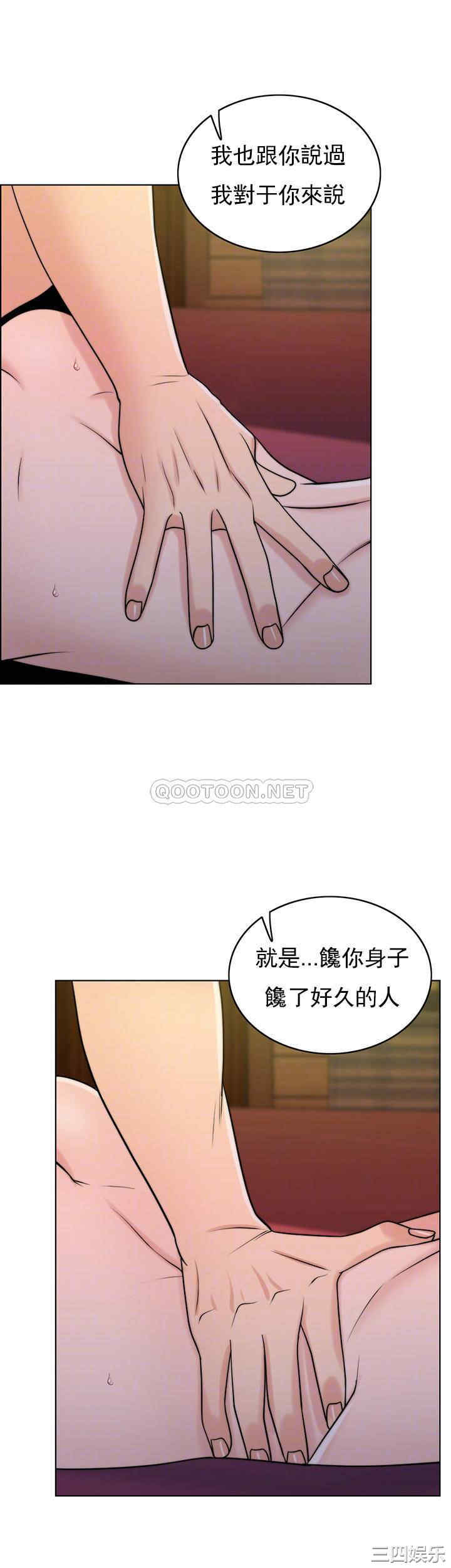 韩国漫画韩漫_千日的新娘-第38话在线免费阅读-韩国漫画-第5张图片