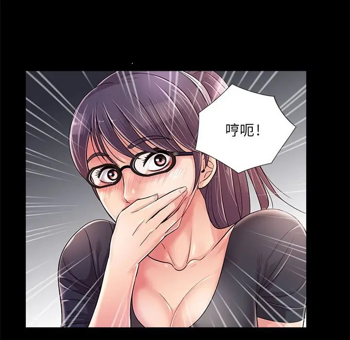 韩国漫画重新爱你韩漫_重新爱你-第22话在线免费阅读-韩国漫画-第8张图片