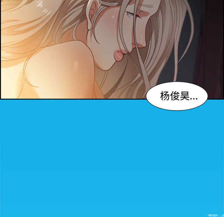 韩国漫画零距离聊天室韩漫_零距离聊天室-第8话在线免费阅读-韩国漫画-第24张图片