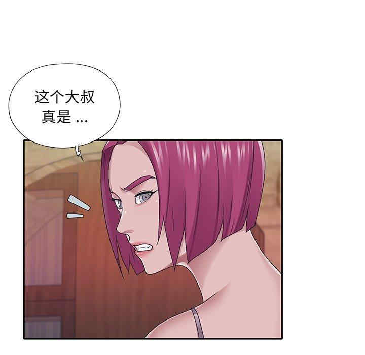 韩国漫画特殊佣人/我的专属管家韩漫_特殊佣人/我的专属管家-第29话在线免费阅读-韩国漫画-第25张图片