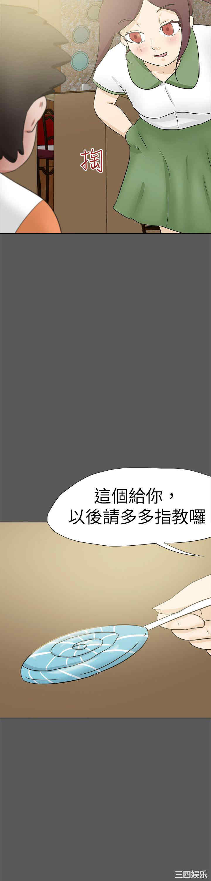 韩国漫画好朋友的女朋友韩漫_好朋友的女朋友-第52话在线免费阅读-韩国漫画-第6张图片