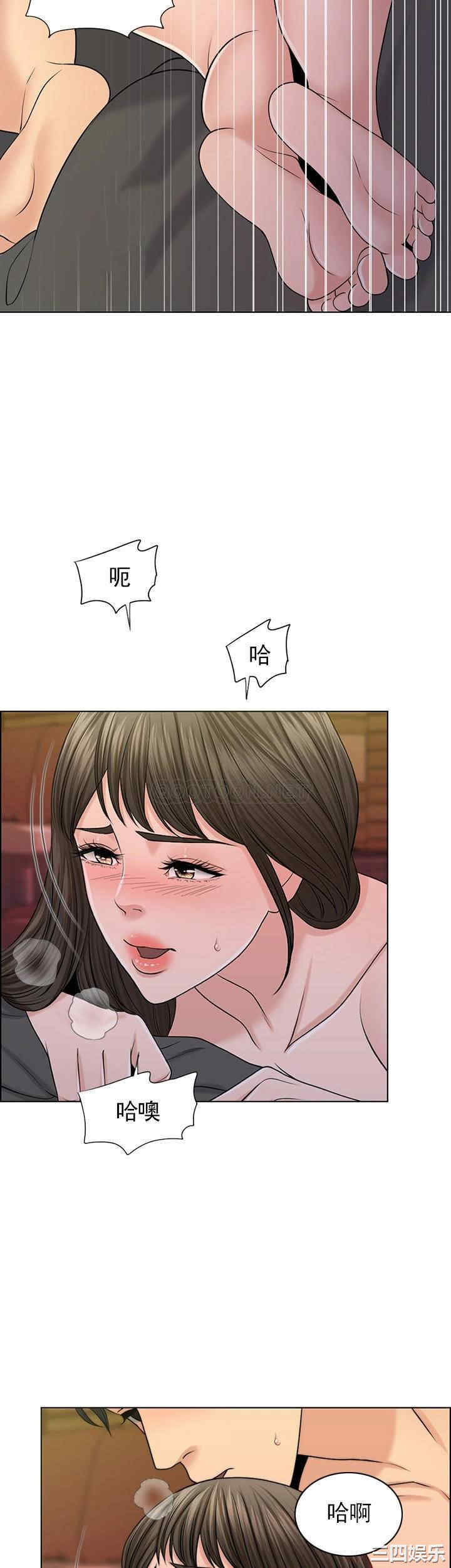 韩国漫画韩漫_千日的新娘-第38话在线免费阅读-韩国漫画-第9张图片