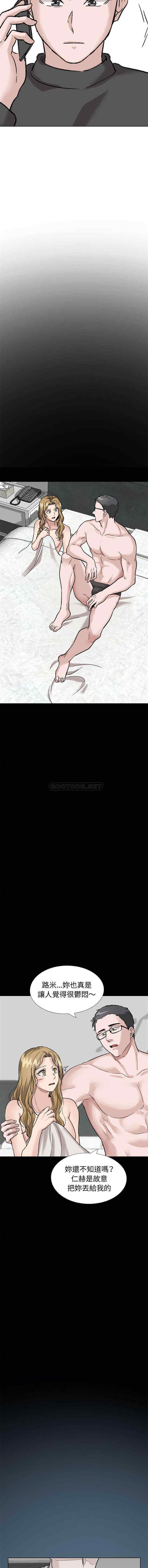 韩国漫画挚友/不单纯友情韩漫_挚友/不单纯友情-第36话在线免费阅读-韩国漫画-第3张图片