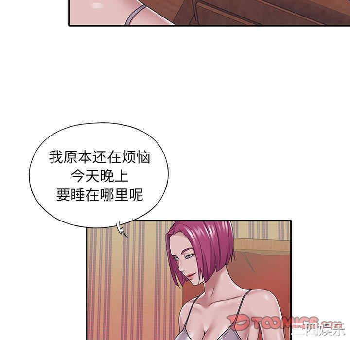 韩国漫画特殊佣人/我的专属管家韩漫_特殊佣人/我的专属管家-第29话在线免费阅读-韩国漫画-第28张图片