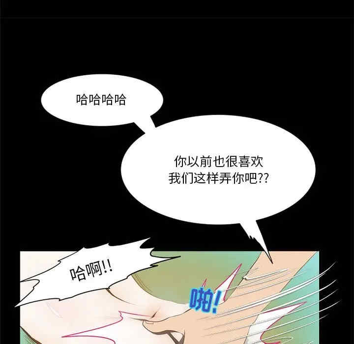 韩国漫画来自外星的公主韩漫_来自外星的公主-第12话在线免费阅读-韩国漫画-第39张图片