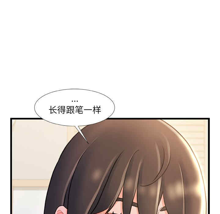 韩国漫画故乡的那些女人韩漫_故乡的那些女人-第22话在线免费阅读-韩国漫画-第27张图片