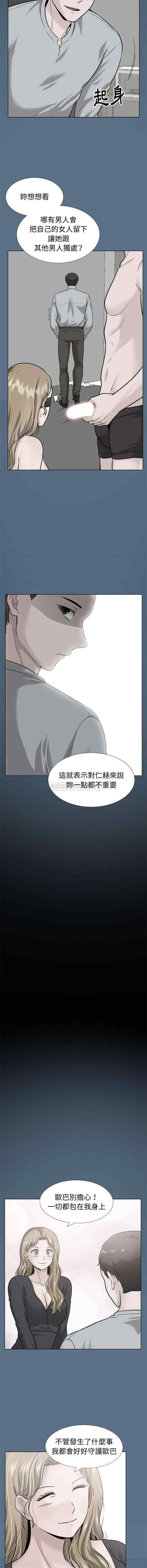 韩国漫画挚友/不单纯友情韩漫_挚友/不单纯友情-第36话在线免费阅读-韩国漫画-第4张图片