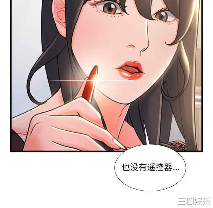 韩国漫画故乡的那些女人韩漫_故乡的那些女人-第22话在线免费阅读-韩国漫画-第28张图片