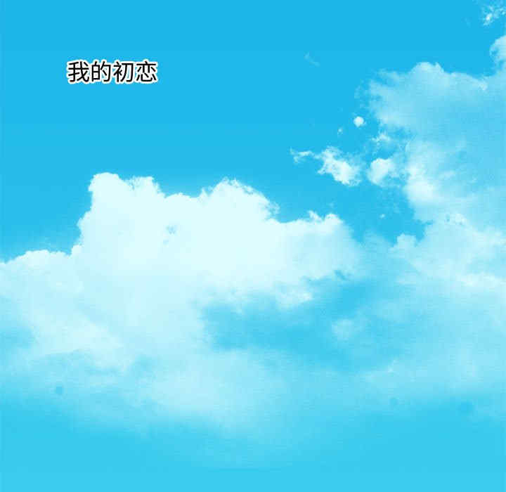 韩国漫画零距离聊天室韩漫_零距离聊天室-第8话在线免费阅读-韩国漫画-第25张图片