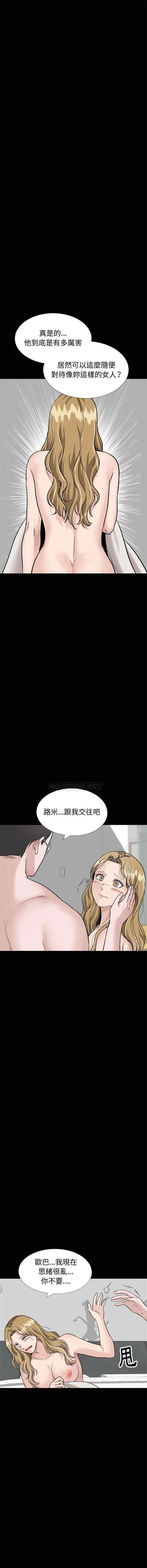 韩国漫画挚友/不单纯友情韩漫_挚友/不单纯友情-第36话在线免费阅读-韩国漫画-第6张图片