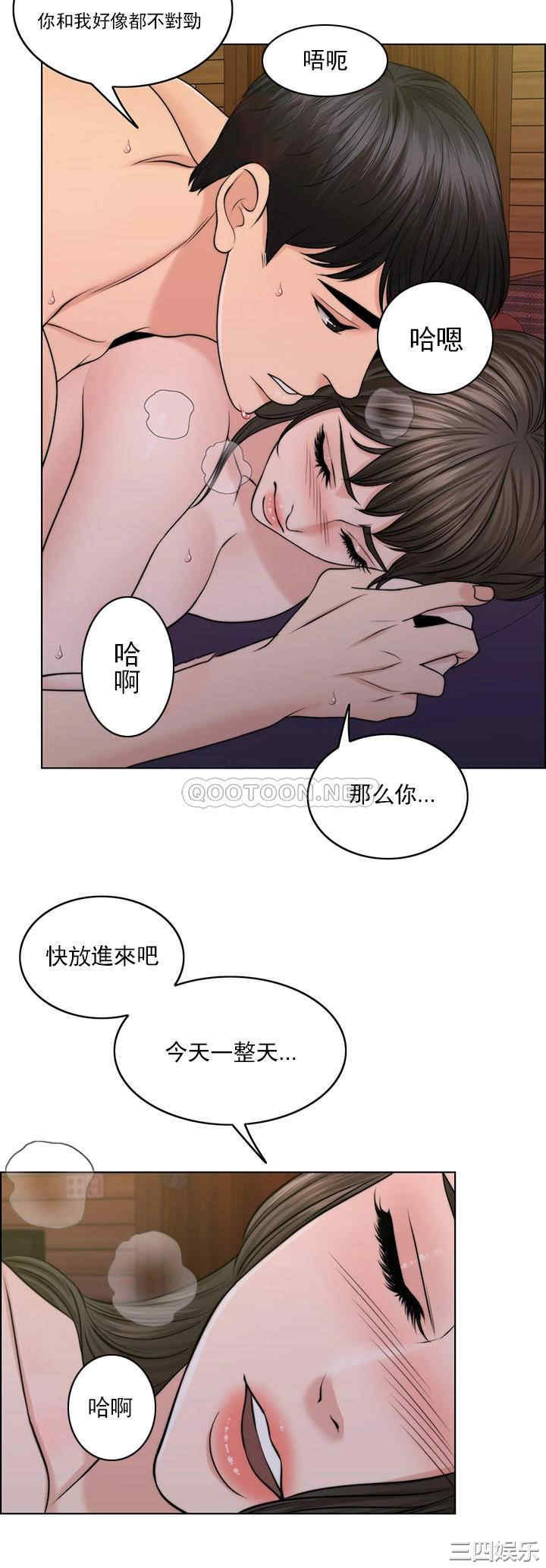 韩国漫画韩漫_千日的新娘-第38话在线免费阅读-韩国漫画-第14张图片