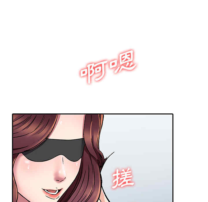 韩国漫画妹妹真善良韩漫_妹妹真善良-第2话在线免费阅读-韩国漫画-第9张图片