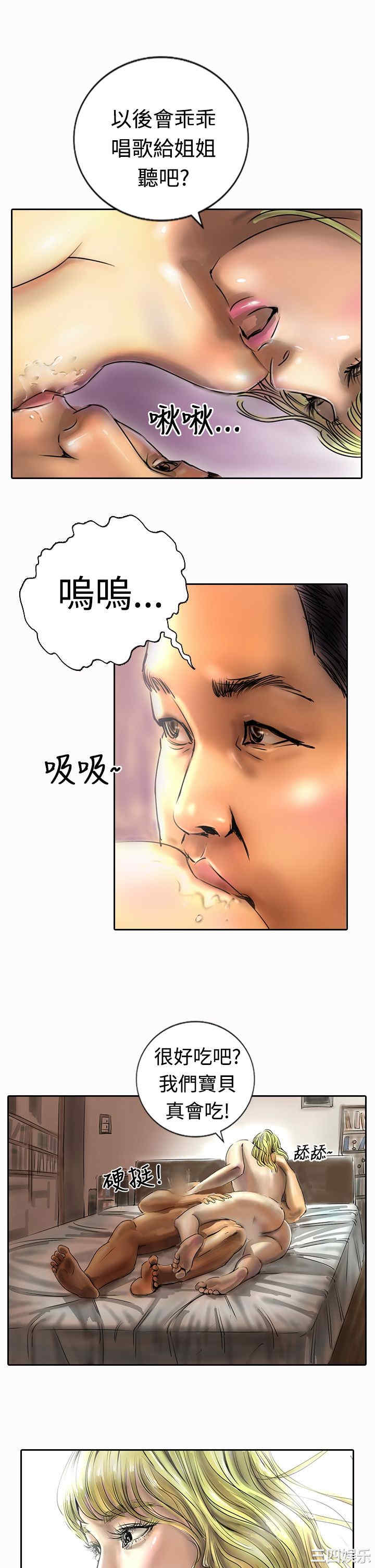 韩国漫画魅力女孩韩漫_魅力女孩-第17话在线免费阅读-韩国漫画-第9张图片