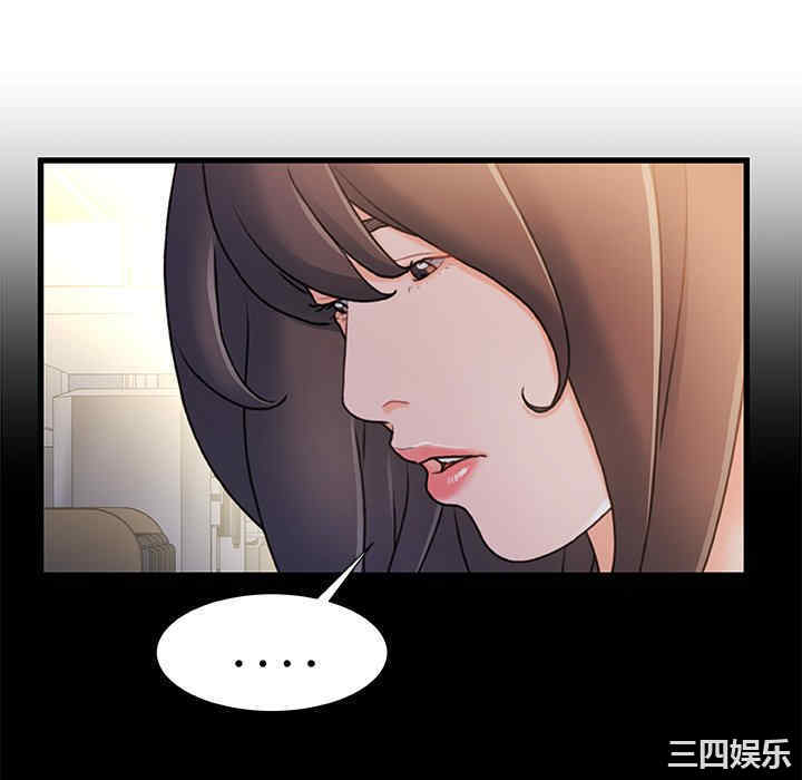 韩国漫画故乡的那些女人韩漫_故乡的那些女人-第22话在线免费阅读-韩国漫画-第34张图片