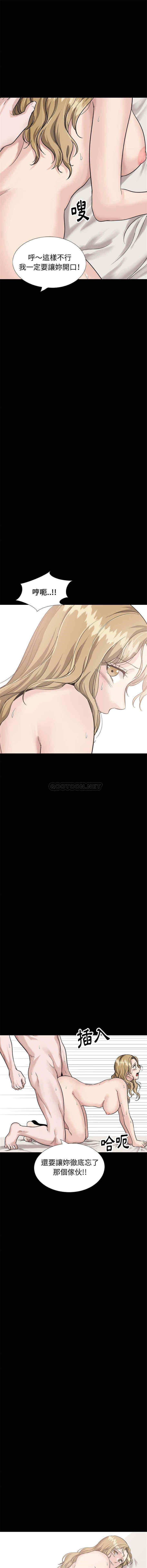 韩国漫画挚友/不单纯友情韩漫_挚友/不单纯友情-第36话在线免费阅读-韩国漫画-第8张图片