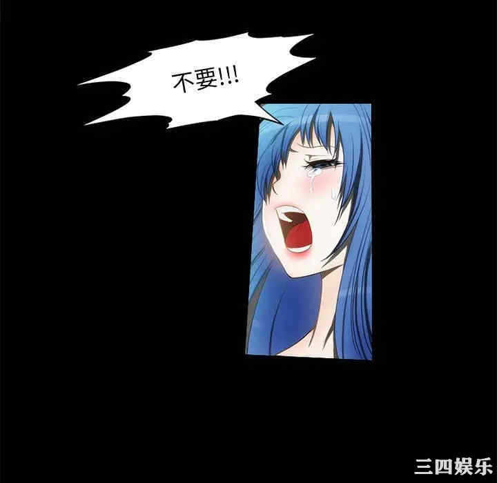 韩国漫画来自外星的公主韩漫_来自外星的公主-第12话在线免费阅读-韩国漫画-第46张图片