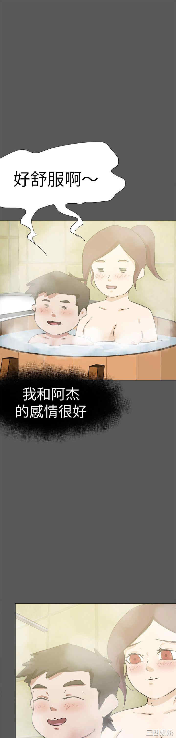 韩国漫画好朋友的女朋友韩漫_好朋友的女朋友-第52话在线免费阅读-韩国漫画-第17张图片